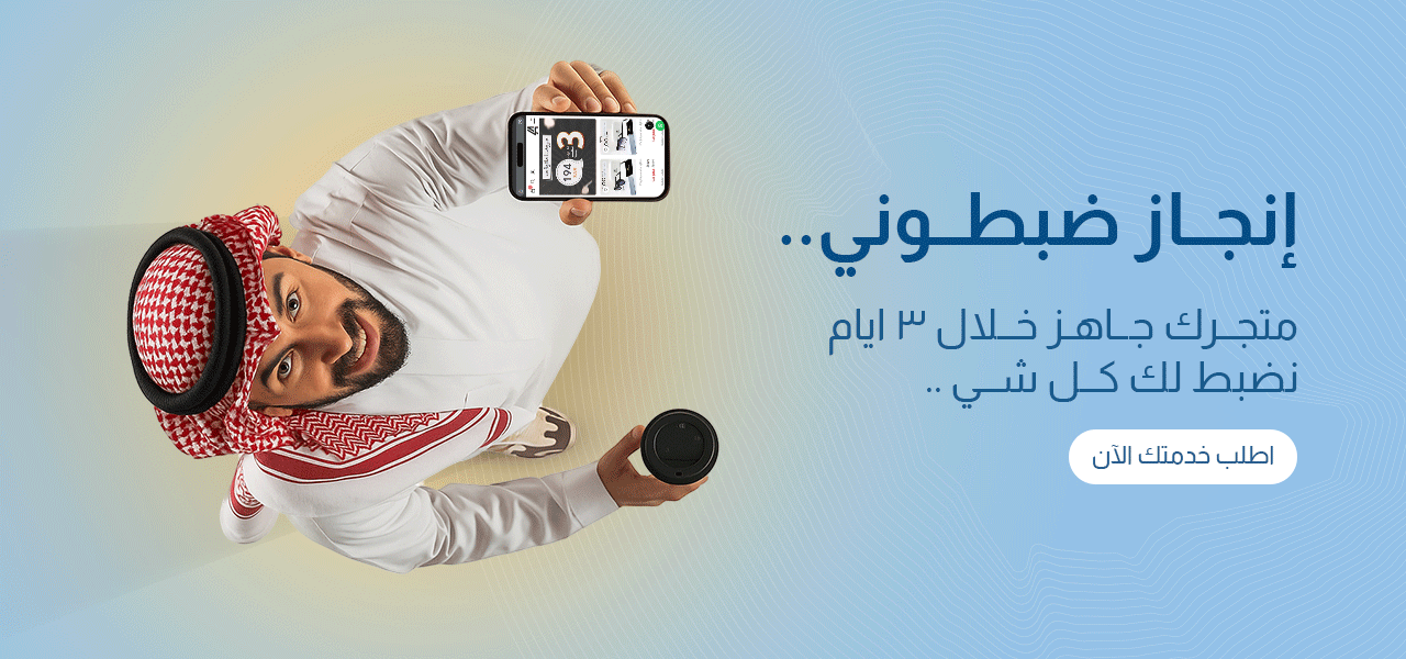 تألقي وكوني مميزة مع منتجاتنا الرائعة.