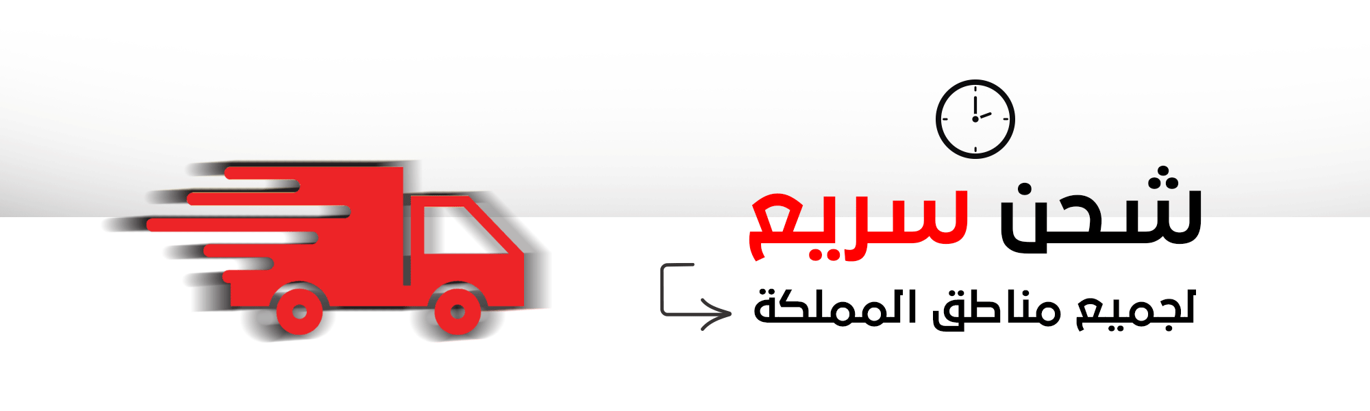 fixed banner