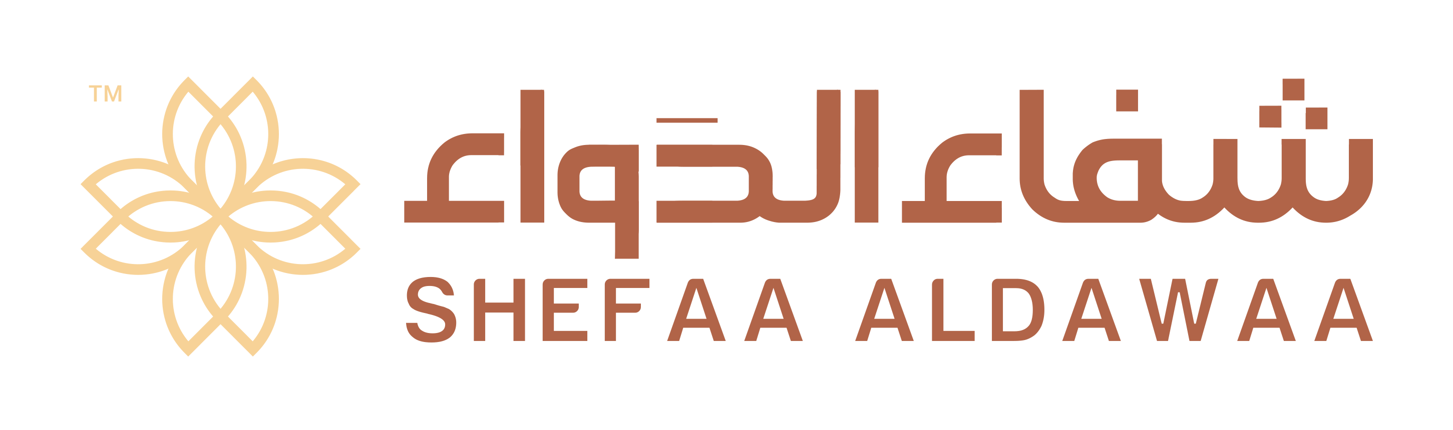 شركة شفاء الدواء