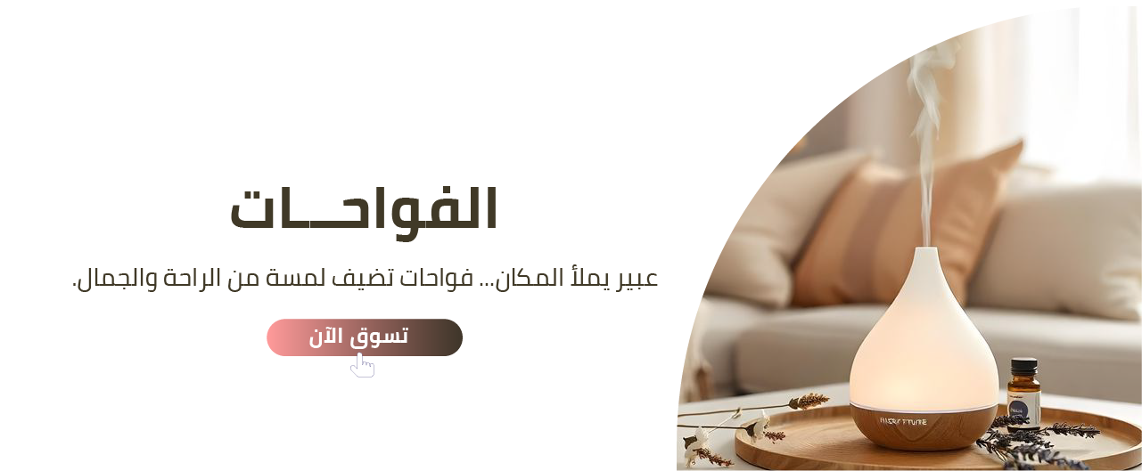 ركنة image-slider-0