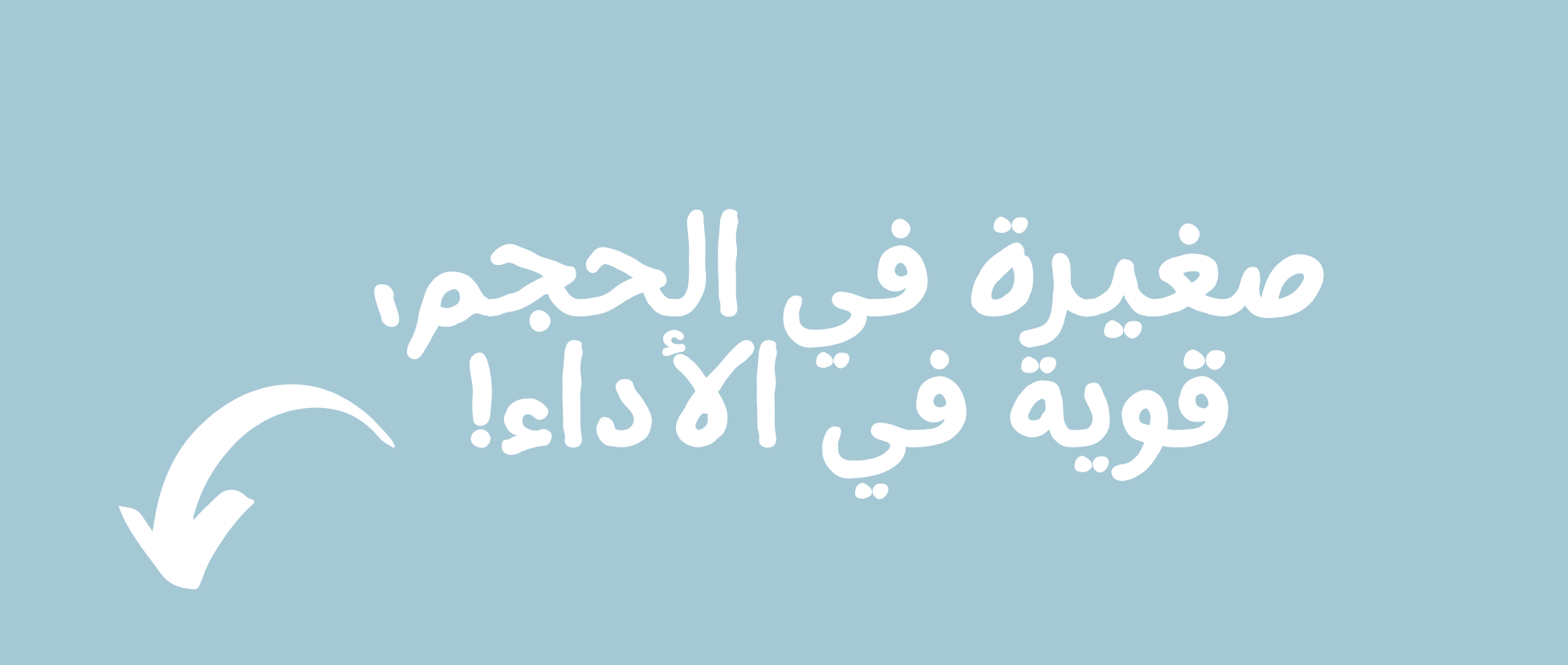 fixed banner