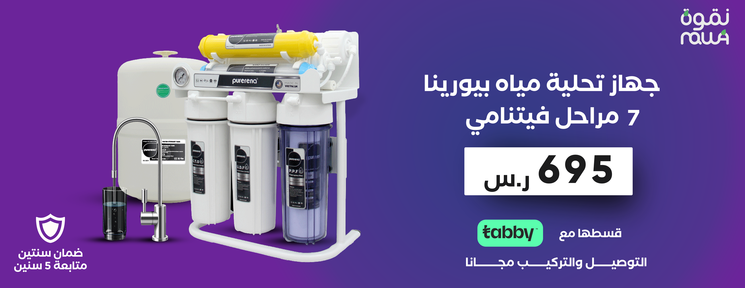 نقوة image-slider-1