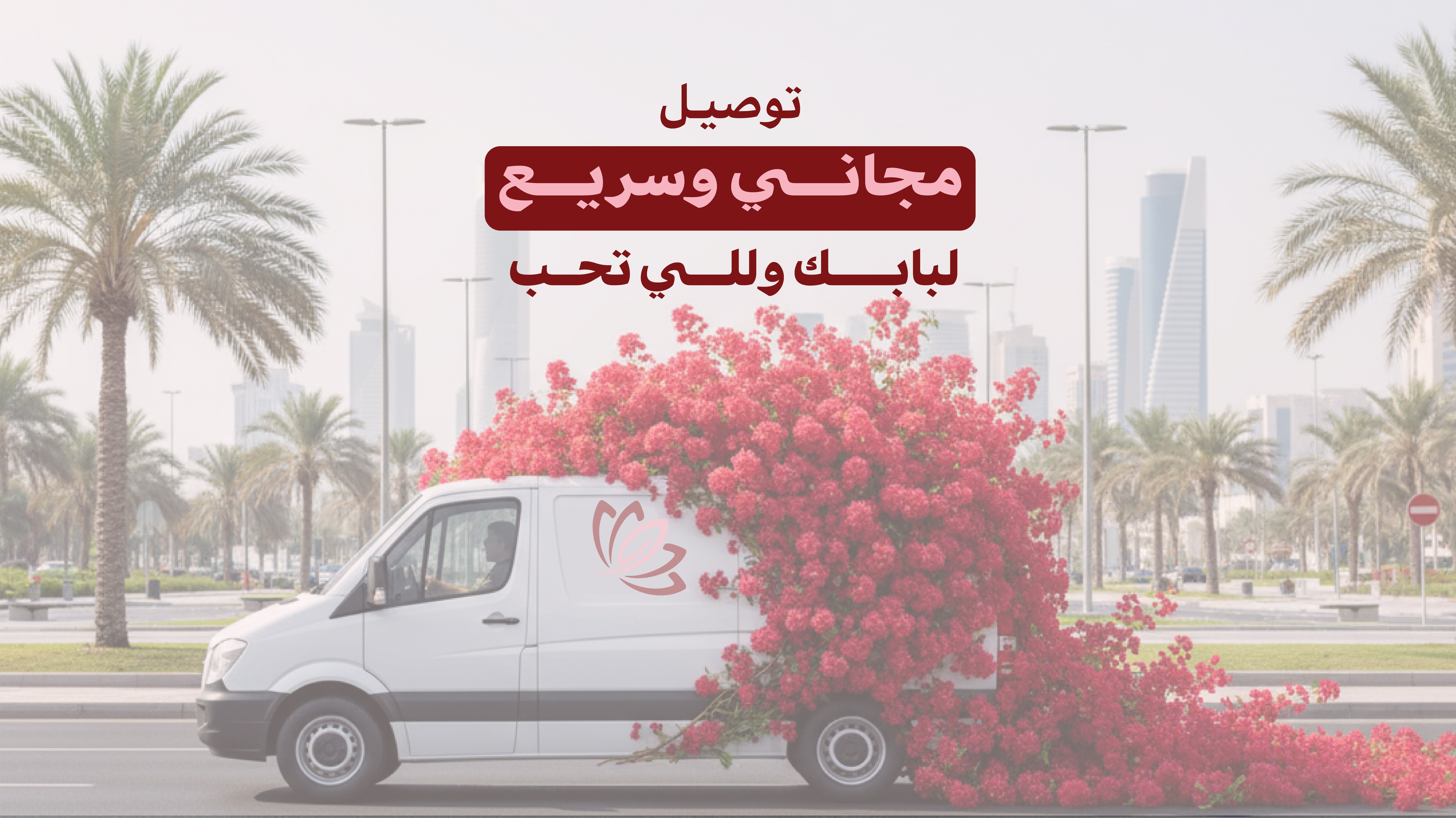 توب فلاور | Topflower