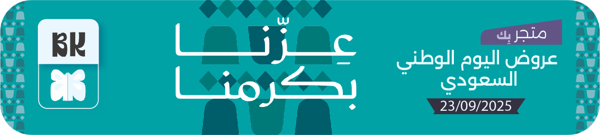 fixed banner