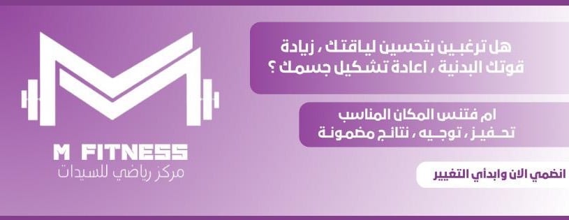 M Fitness image-slider-0