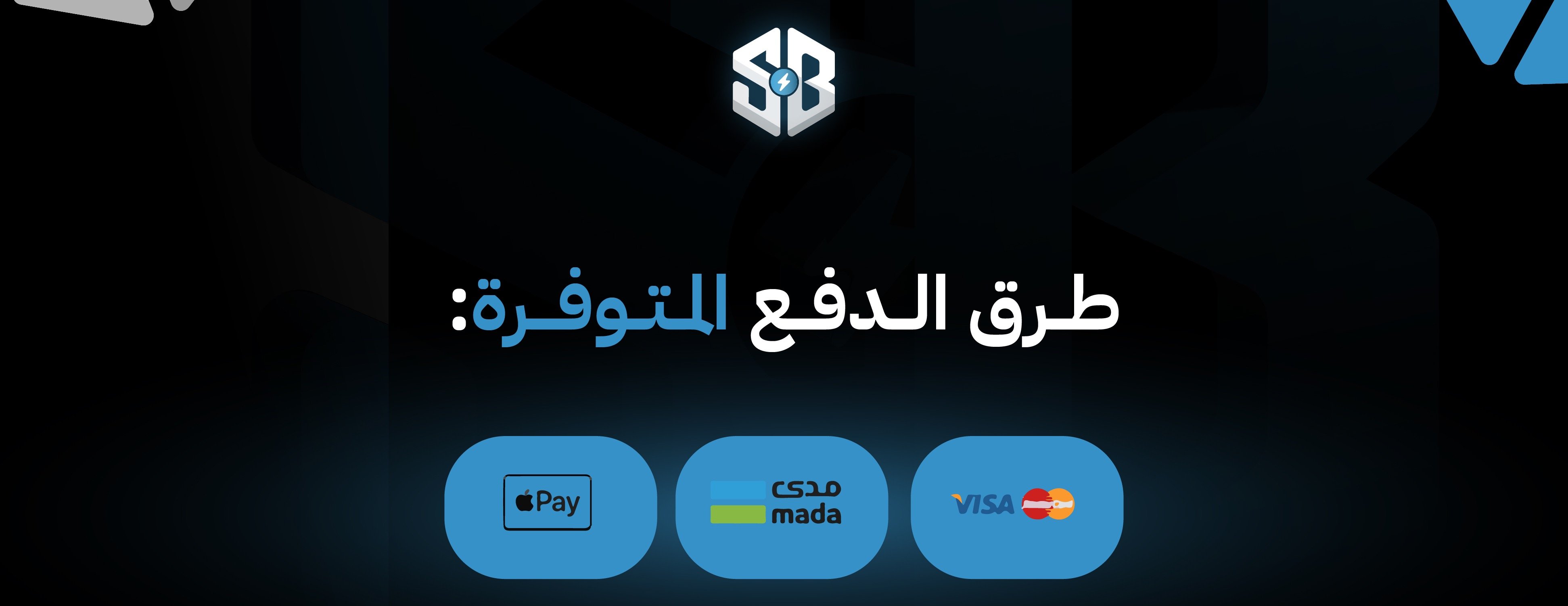 متجر سبكر | SBKR image-slider-1