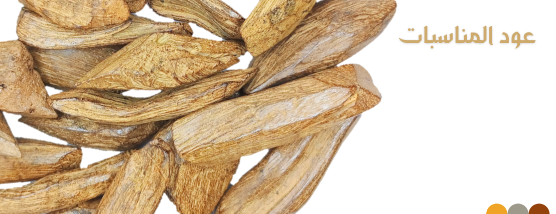 اصناف العود image-slider-3