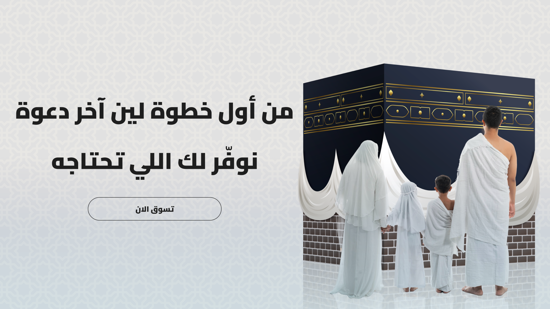 قطرات الخير image-slider-0