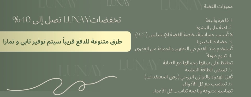 LUNAY image-slider-0