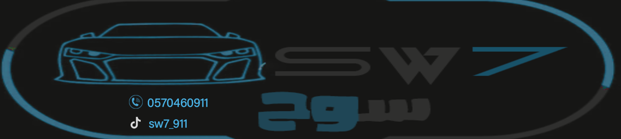 fixed banner