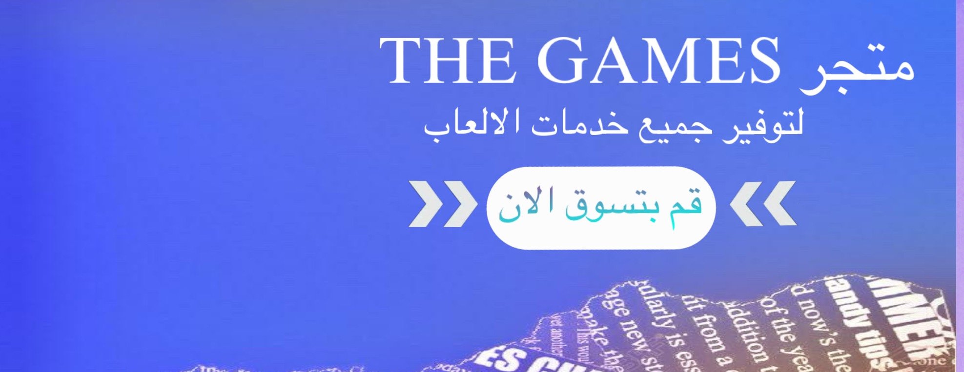 THE GAMES image-slider-0
