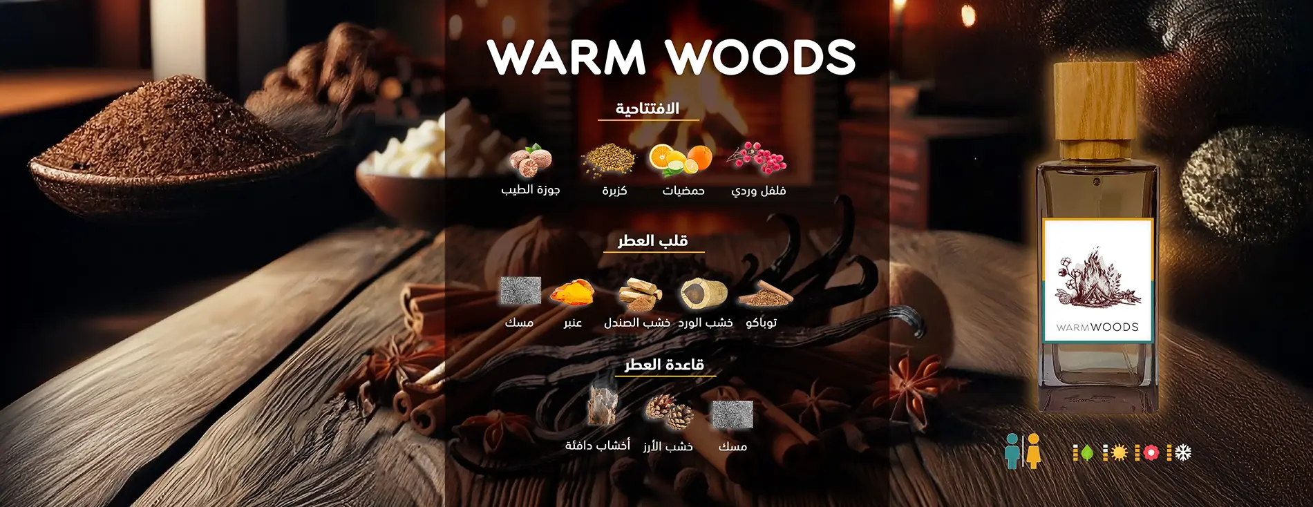 عطور روزينا image-slider-4