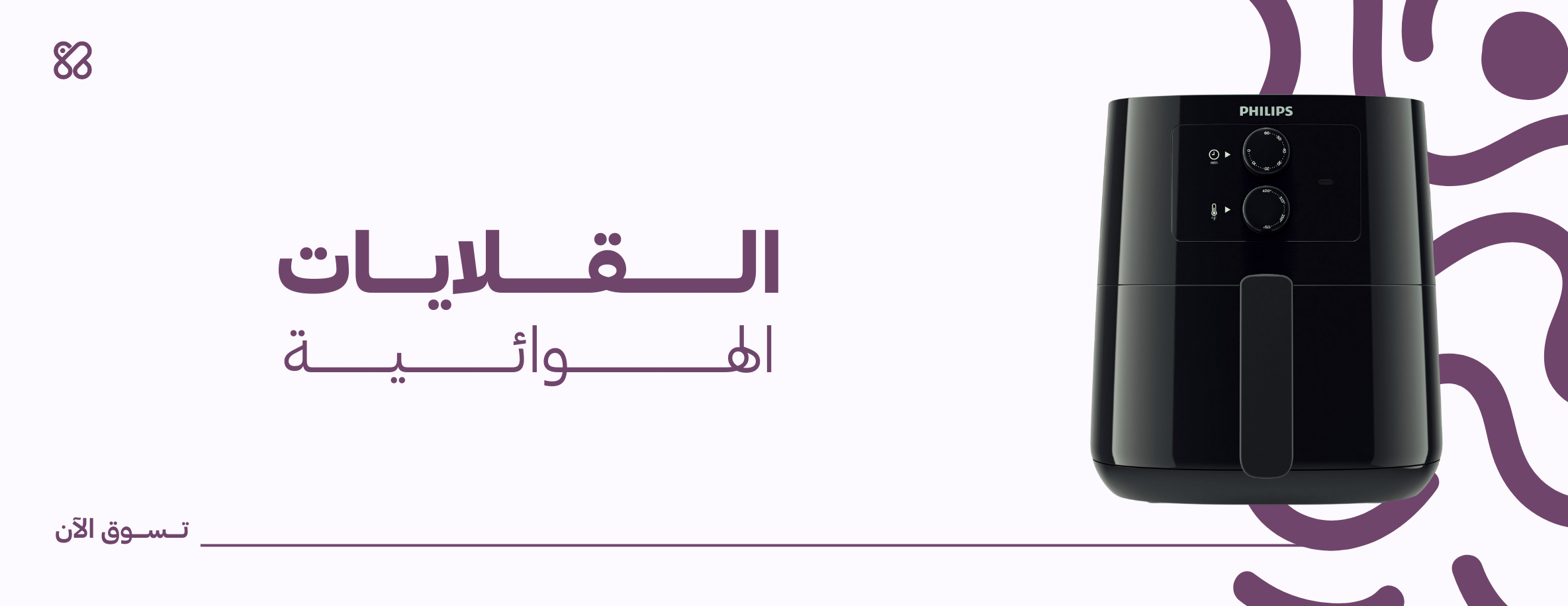 fixed banner