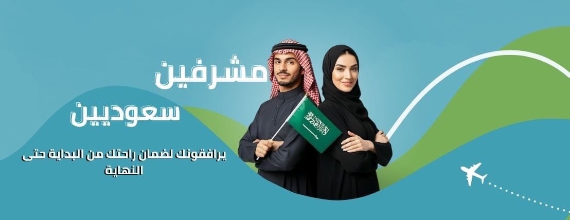 رحلات خلود image-slider-1