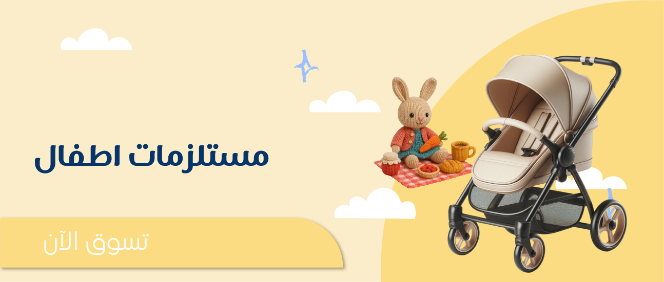 fixed banner