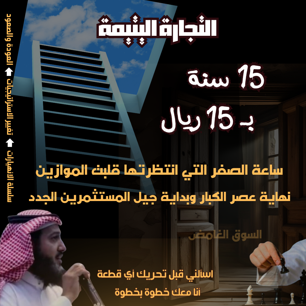 فرصة الدخول