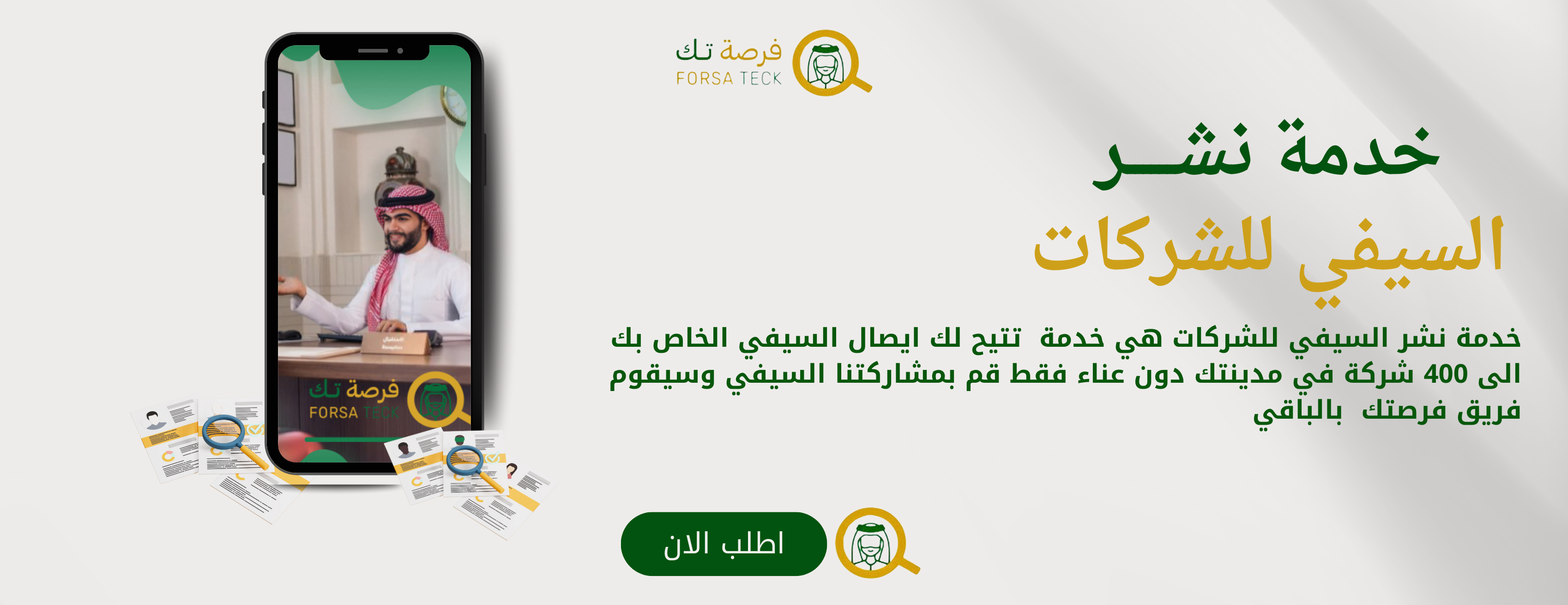 فرصة تك image-slider-0