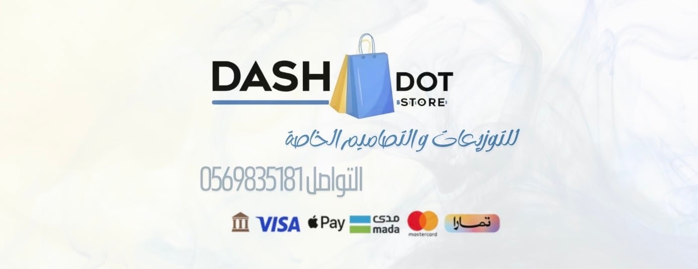 Dash Dot image-slider-0
