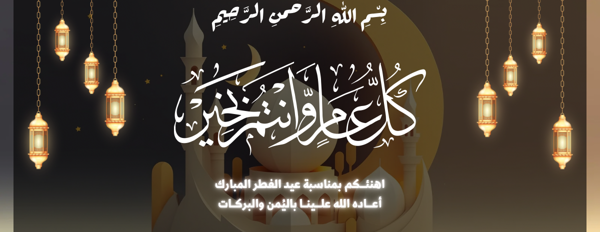 ليال image-slider-0