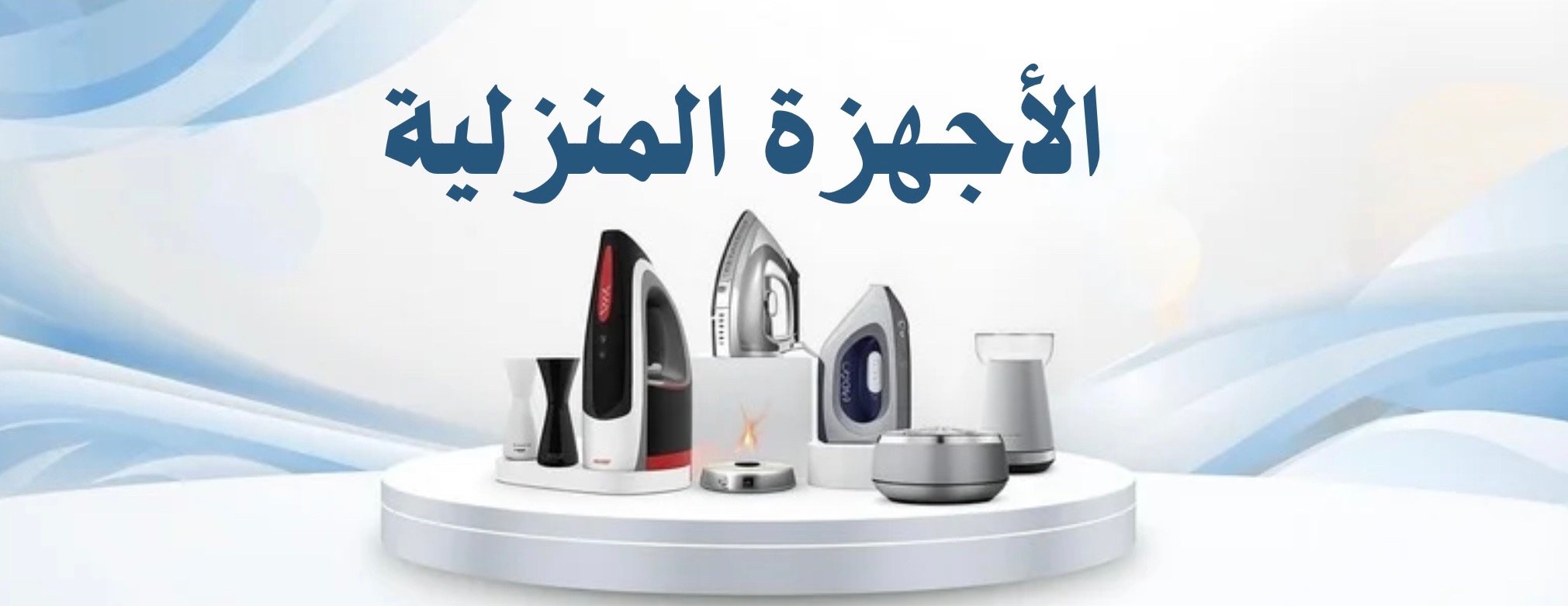 لمسة ذكية image-slider-0