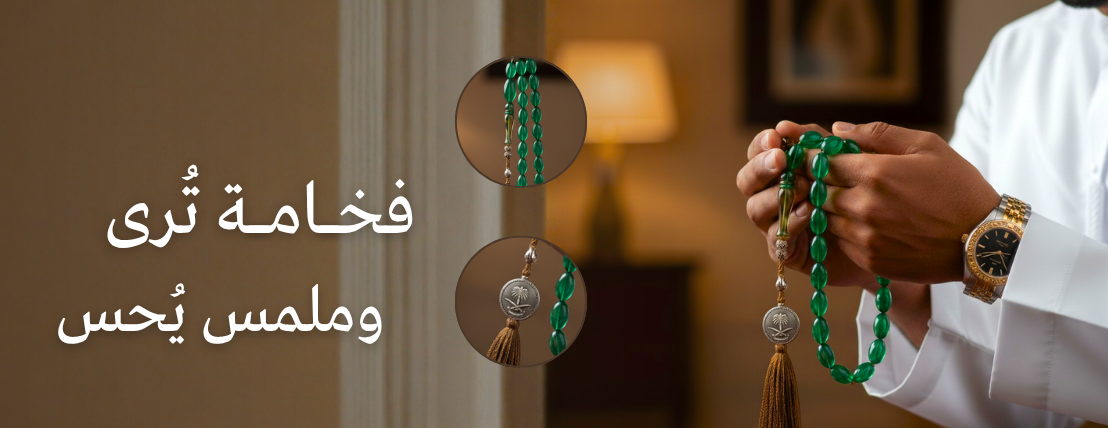 تسبيح image-slider-1