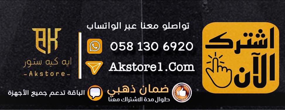 متجر ابو خلود image-slider-0