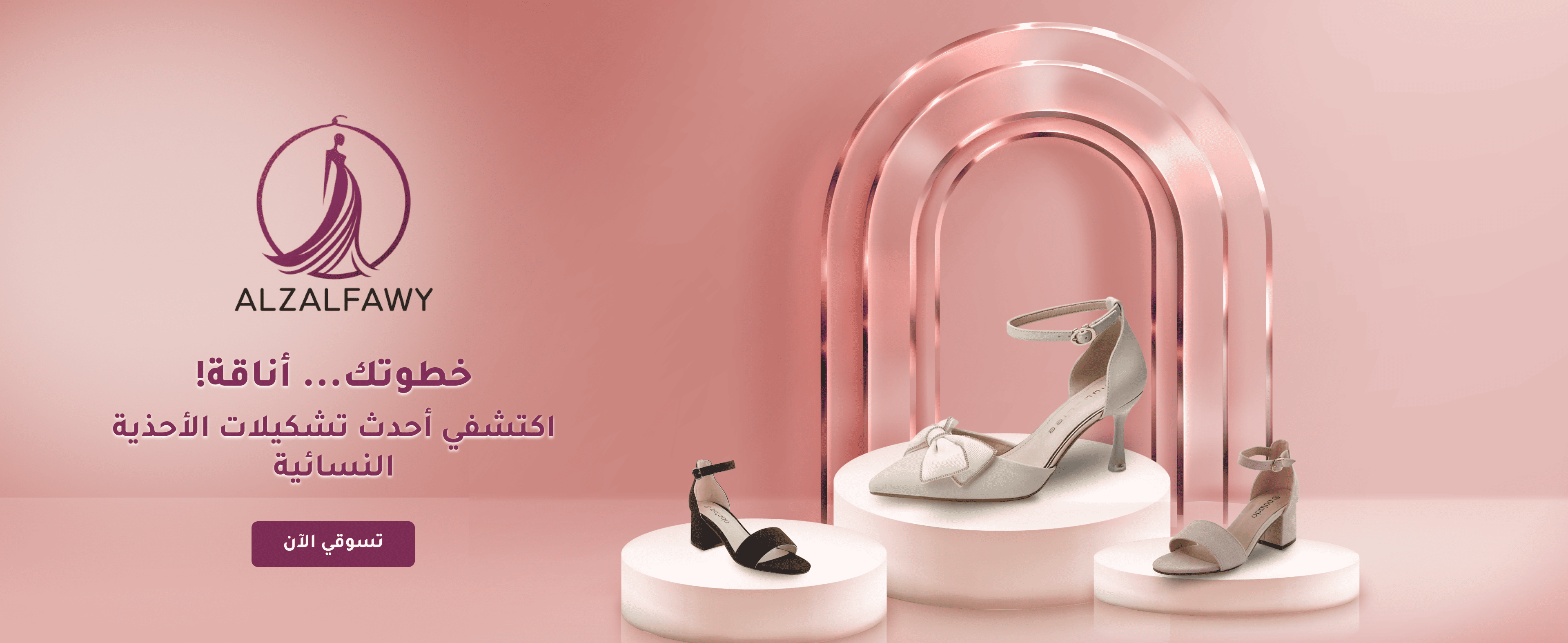 الزلفاوي image-slider-0