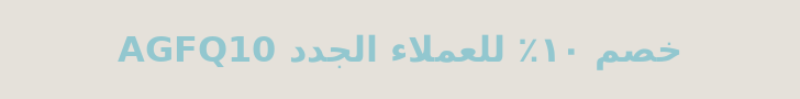 fixed banner