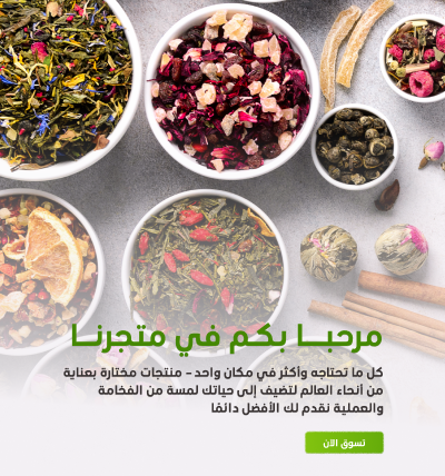 اي عشبة