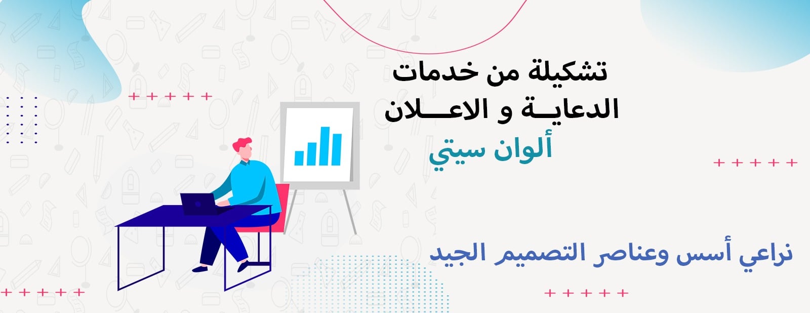 مدينة الوان image-slider-0