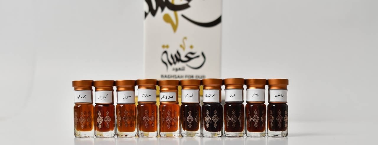 رغسة للعود image-slider-0