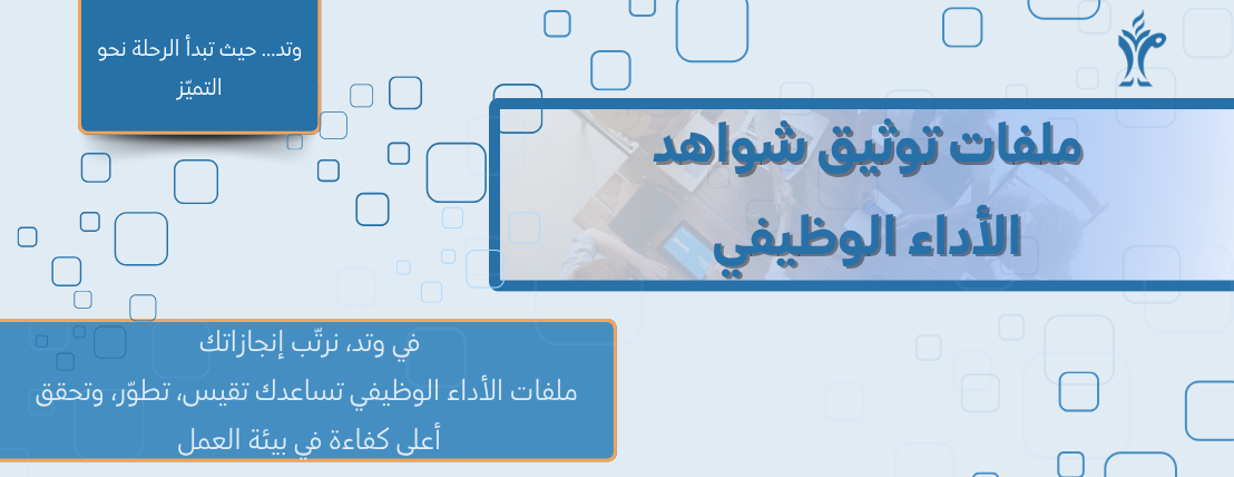 وتد للخدمات الإلكترونية image-slider-2