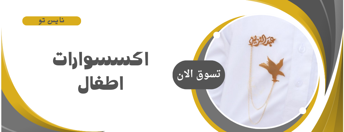 متجر البستان image-slider-0