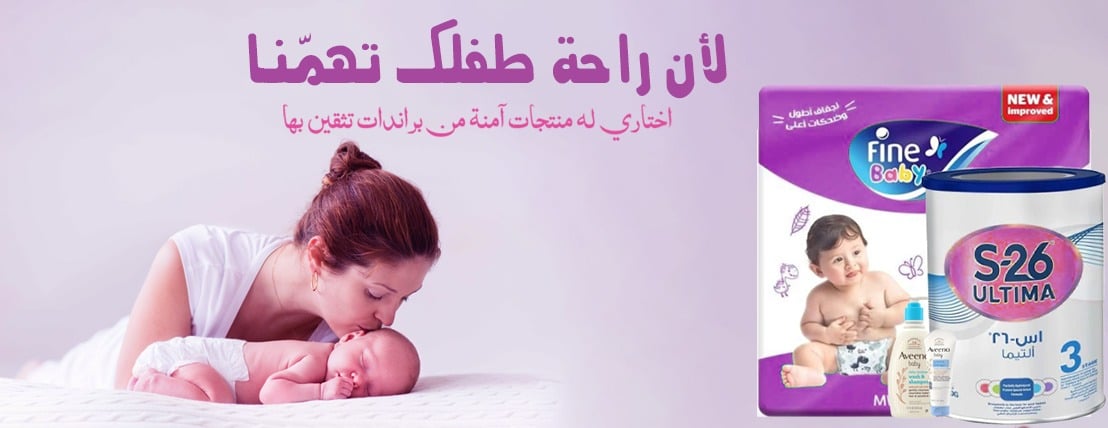 ملتقى العناية image-slider-2