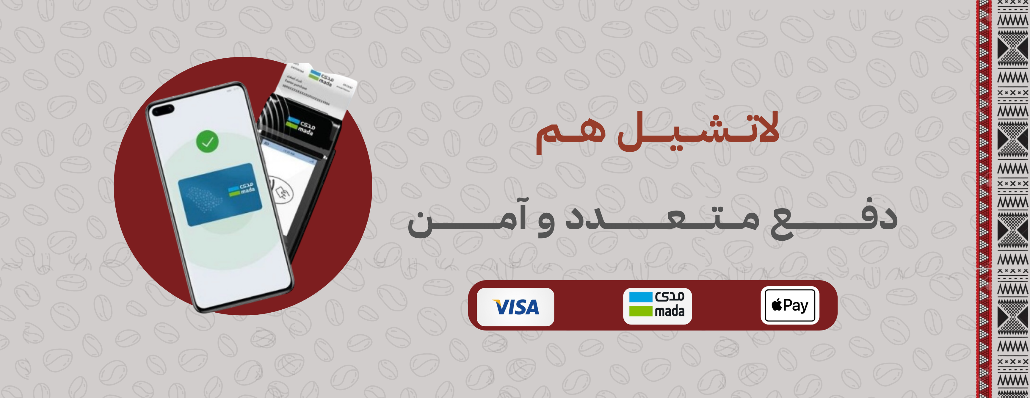 عطارة الرمال image-slider-0