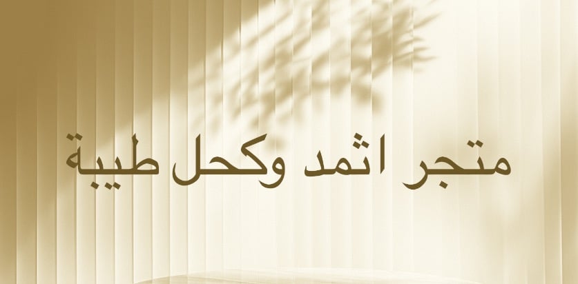 fixed banner