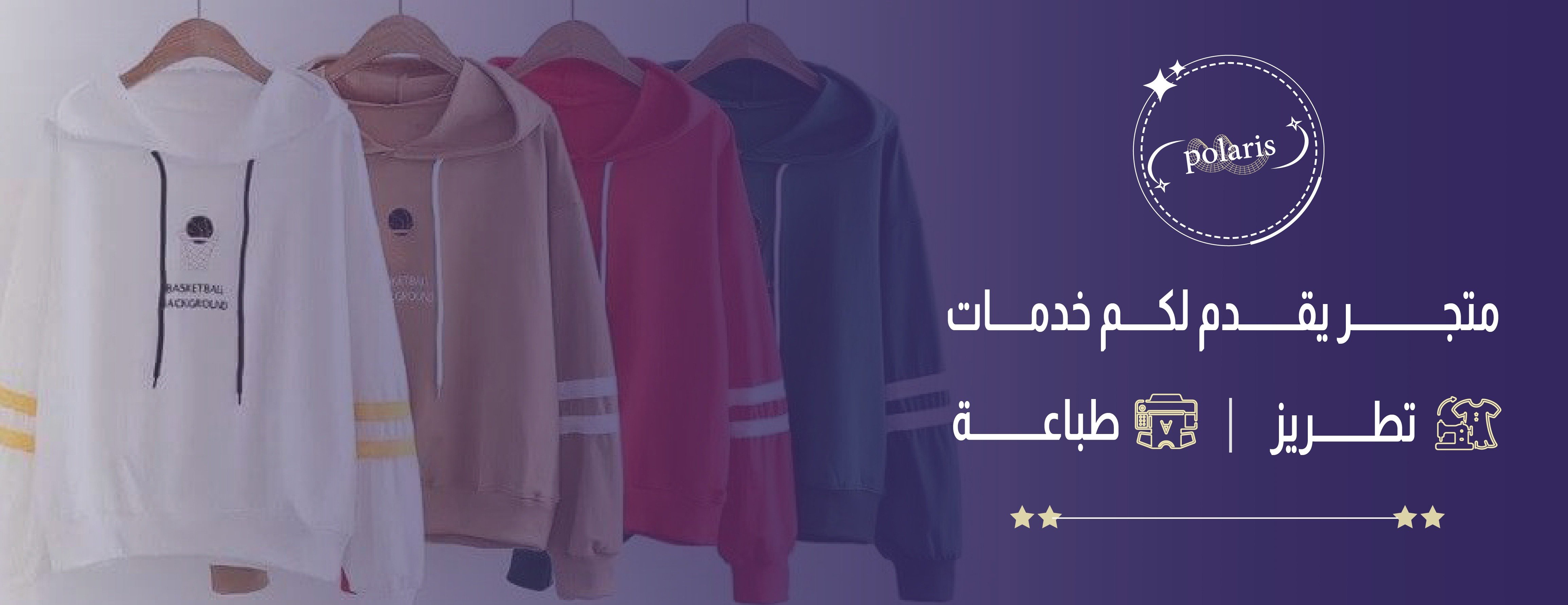 بولآريس | polaris image-slider-2