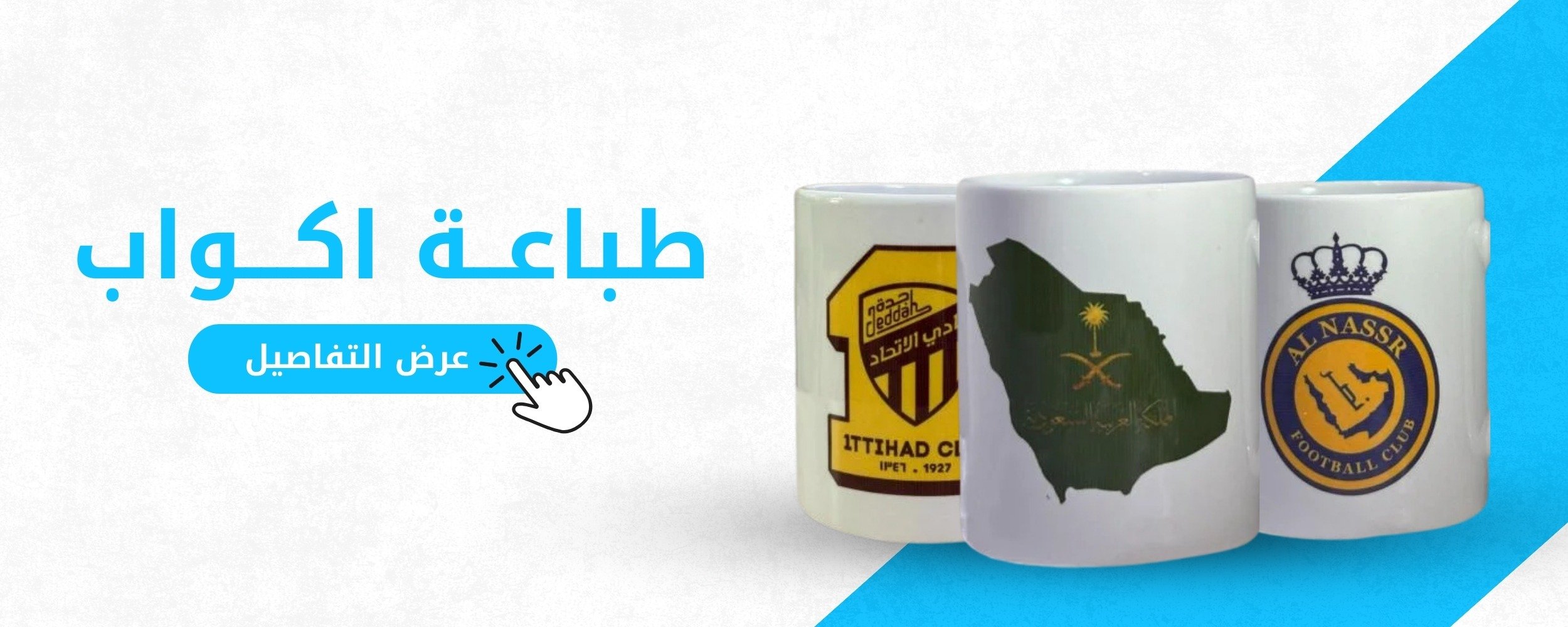 متجر المستقبل.  Future Store image-slider-0