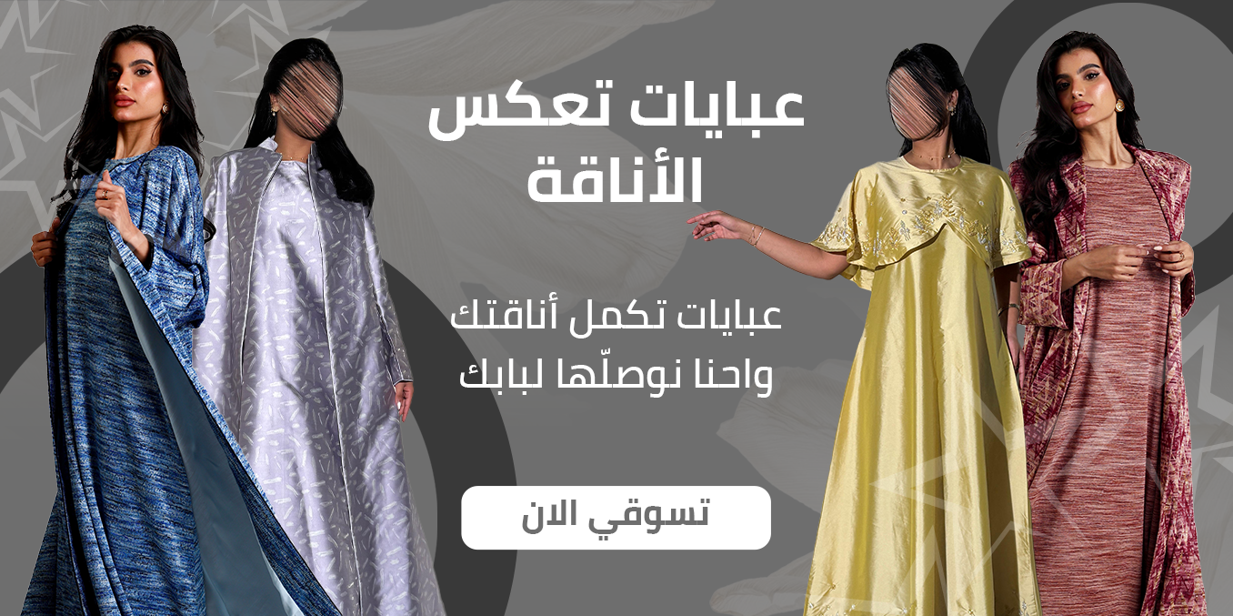 متجر LVL image-slider-0