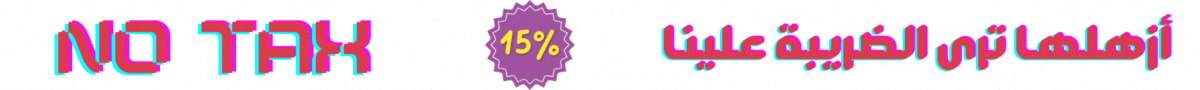 fixed banner
