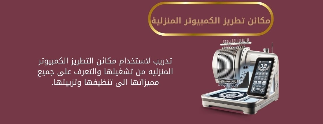 خيوط فصلي أحلامك بيدك image-slider-1