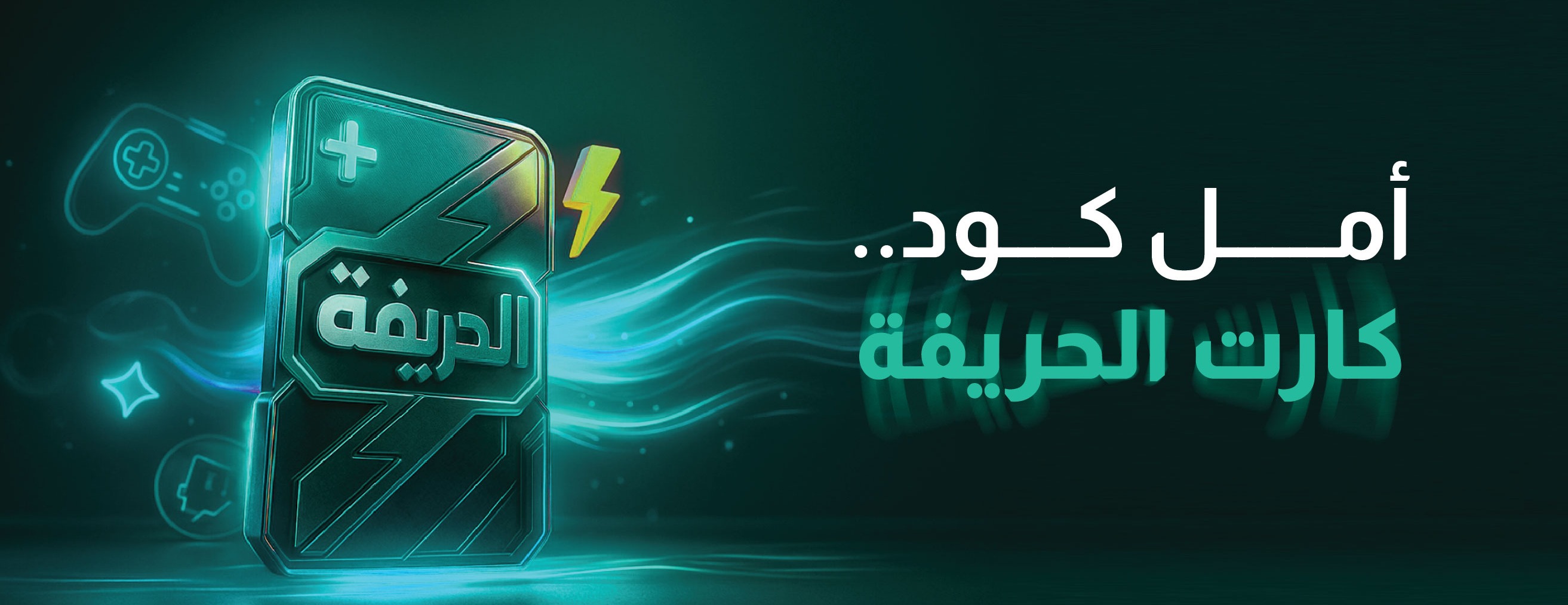 Amal Code image-slider-0