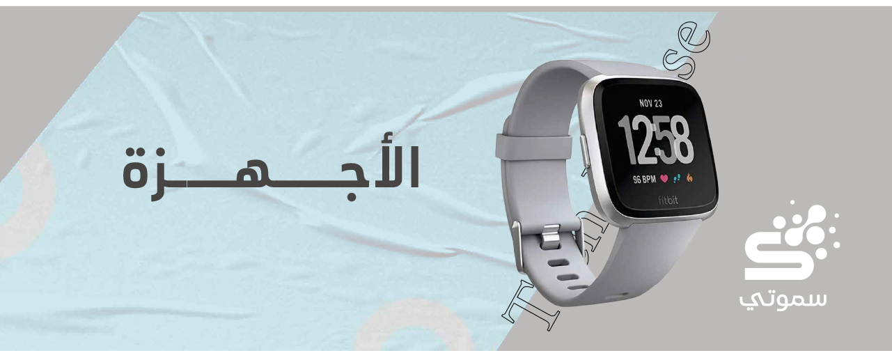 سموتي image-slider-0