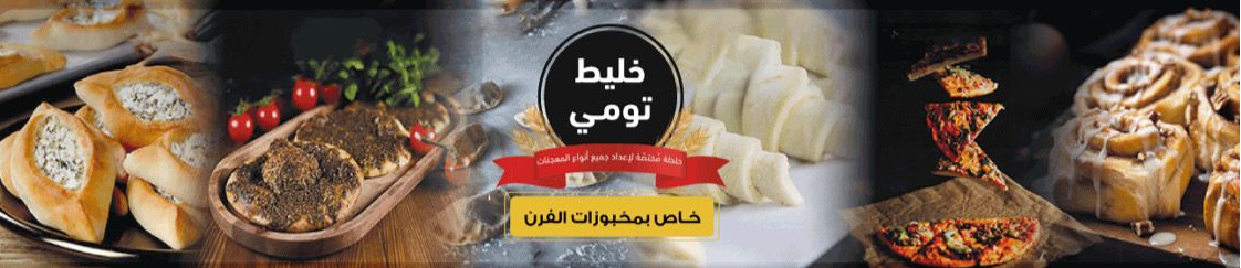 fixed banner
