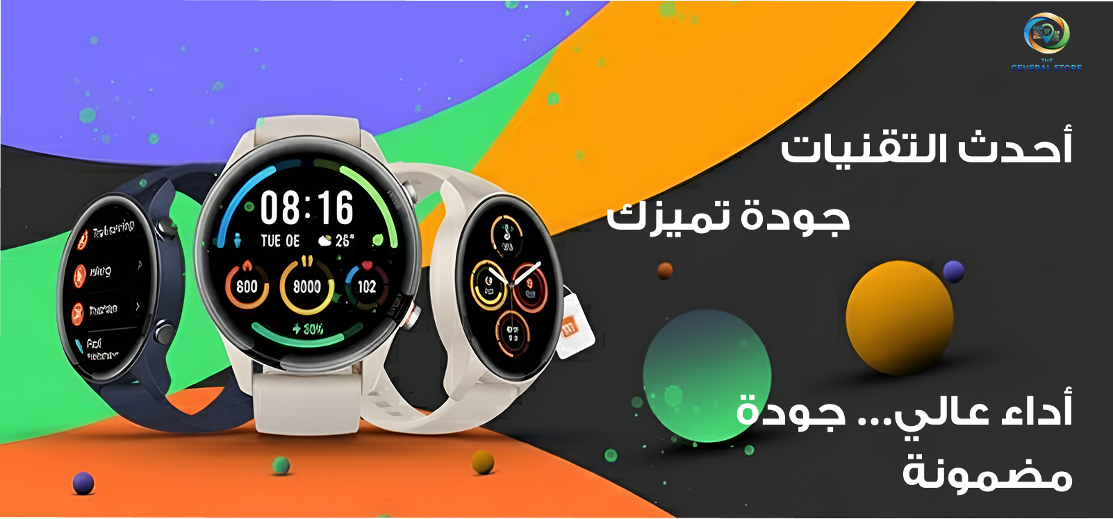 The General Store image-slider-0