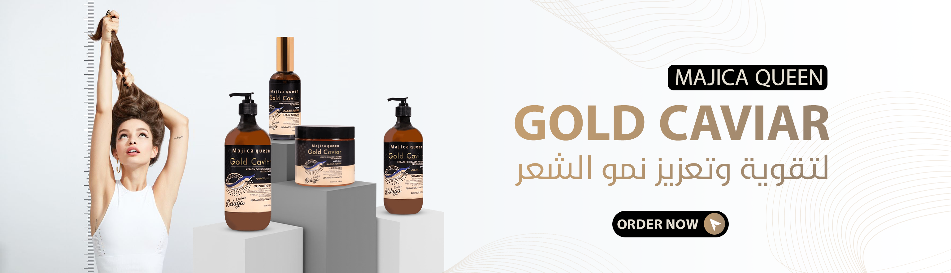 Hair care