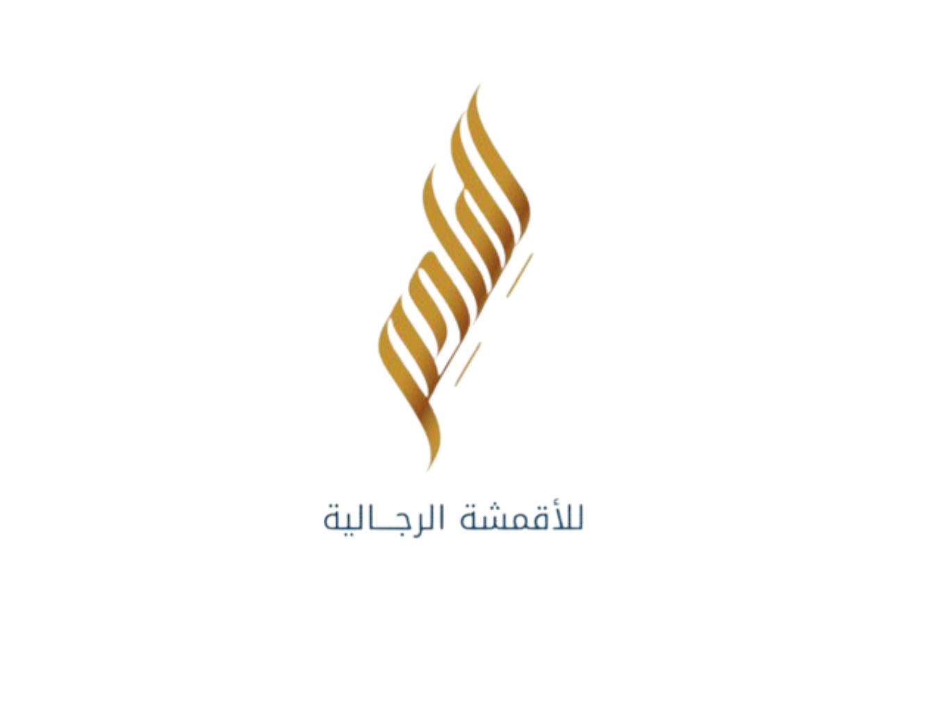 الملحم