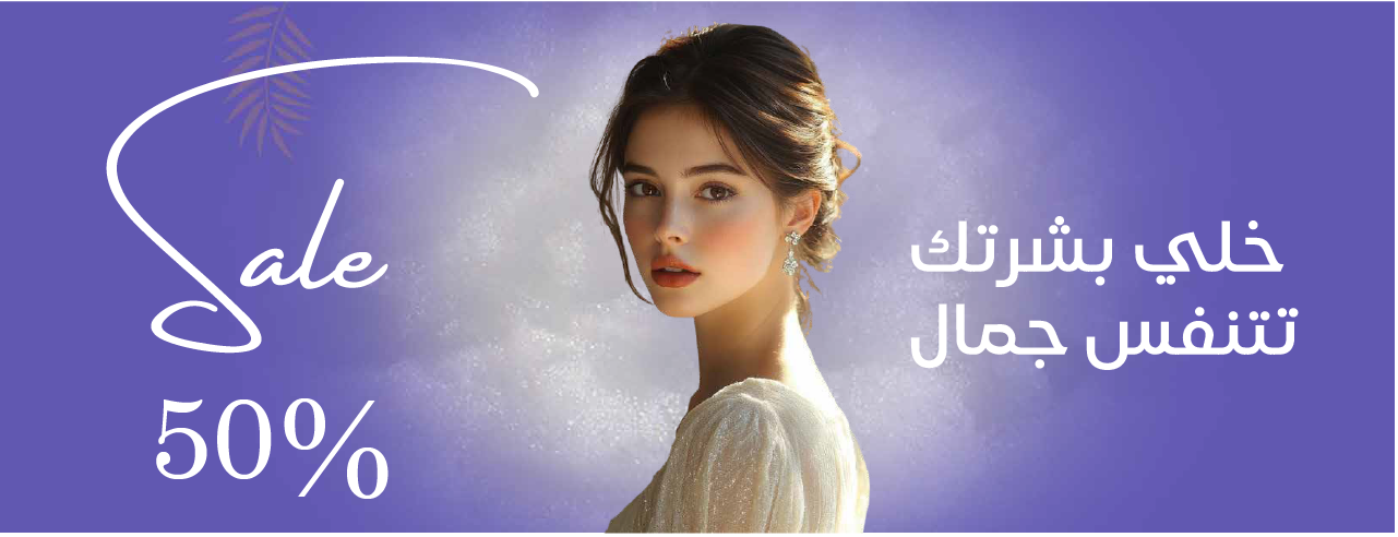 fixed banner