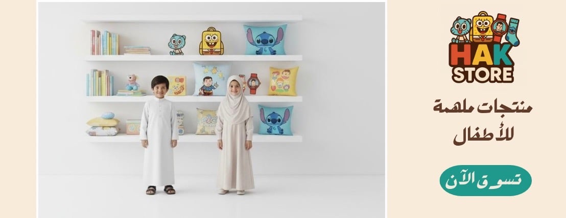 HAKSTORE image-slider-0