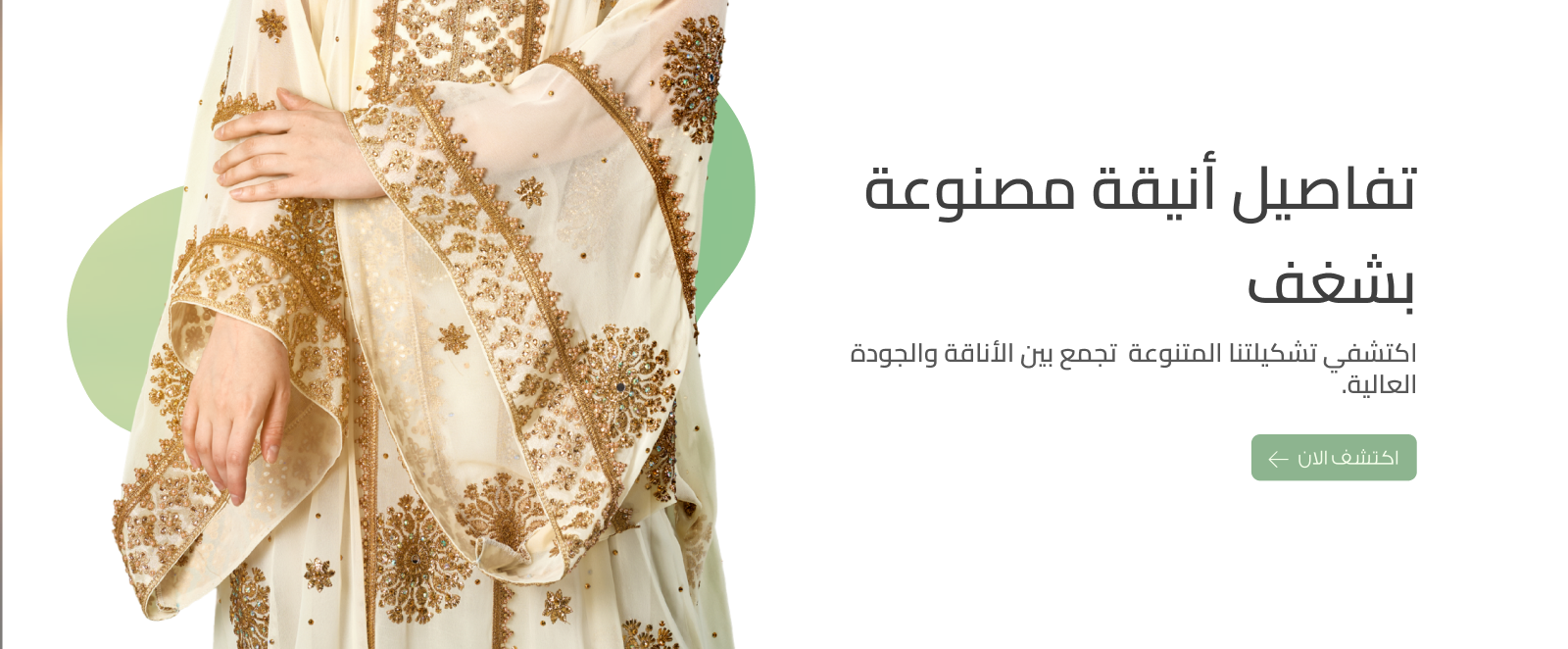 Dresson Fashion image-slider-0